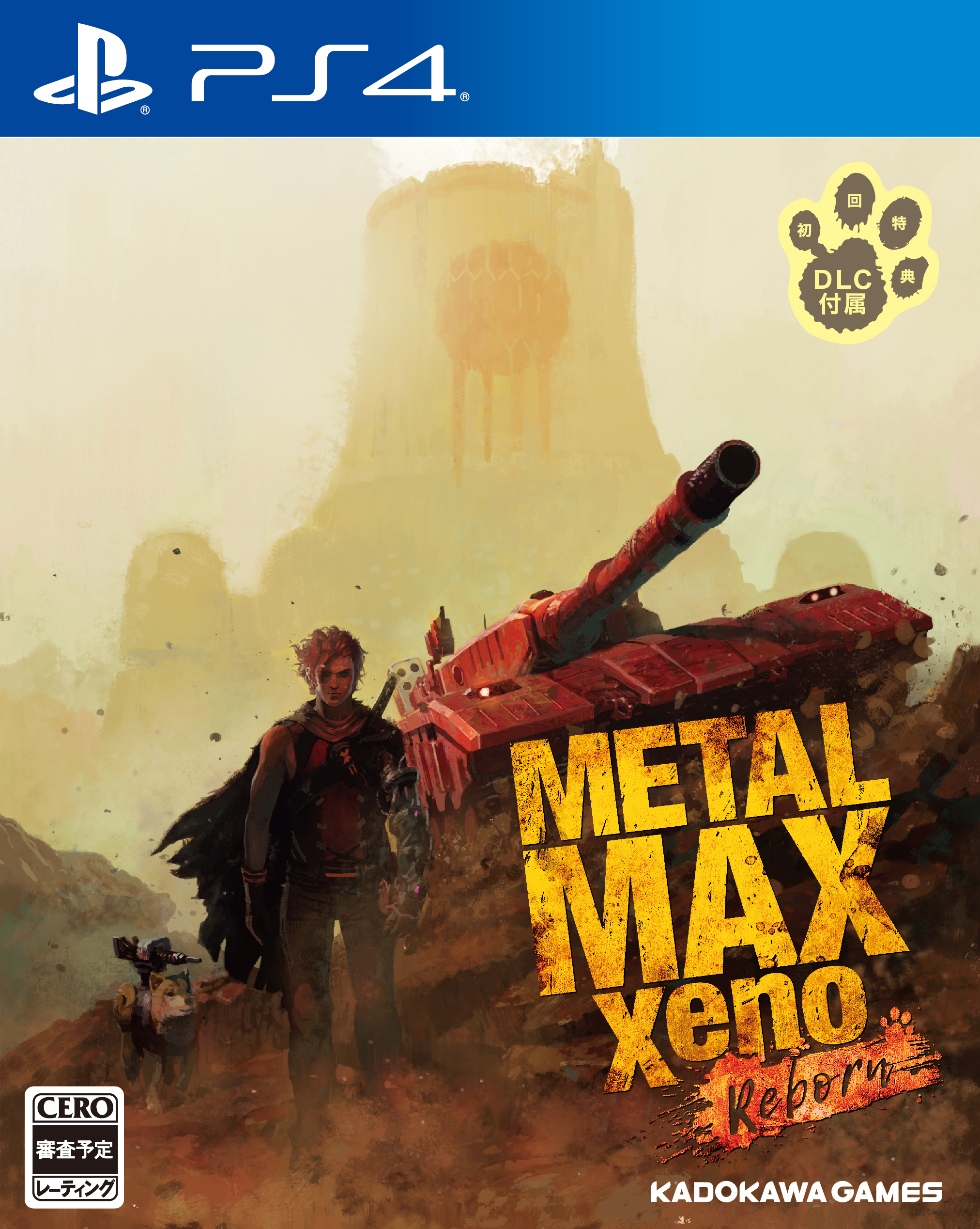 All Games Delta: Metal Max Xeno: Reborn New Screens, Japanese