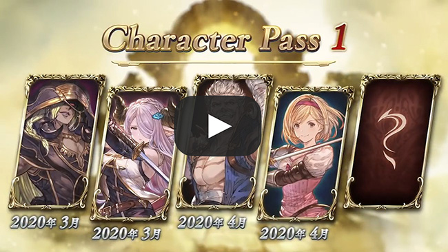 Granblue Fantasy: Versus Last Season Two Character Revealed